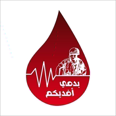 انطلاق حملة اشكر أبطال الحد الجنوبي بدمك في جدة الأسبوع المقبل