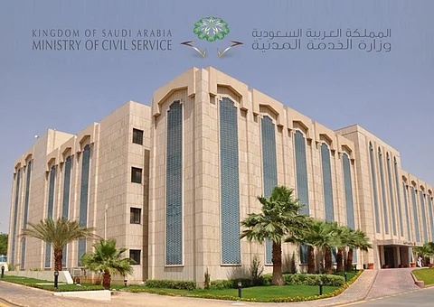 "الخدمة المدنية" تعلن خطة الإعلانات الوظيفية .. لا وظائف تعليمية