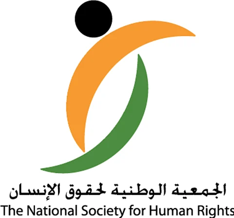 "حقوق الإنسان بمكة": المرضى النفسيين بحاجة لاحتواء ورعاية عاجلة