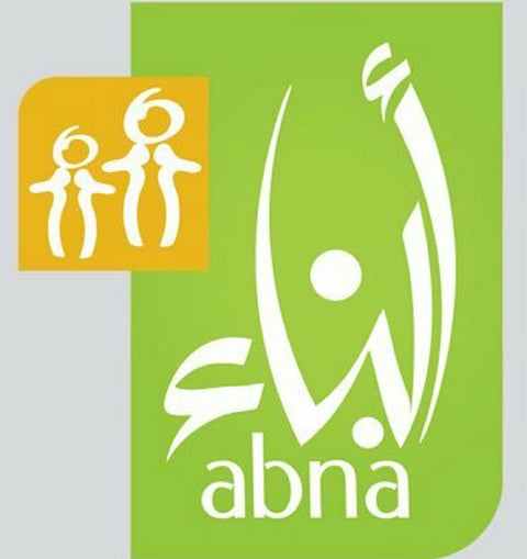 2137 مستفيداً من جمعية "أبناء" ببريدة