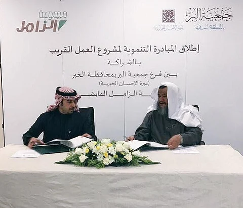 مبرة الإحسان تطلق مبادرة "العمل القريب" للحد من البطالة بالشرقية