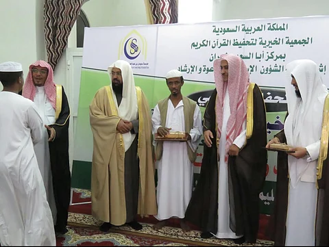"تحفيظ نجران" تنظم حفلها السنوي للحفاظ المتميزين
