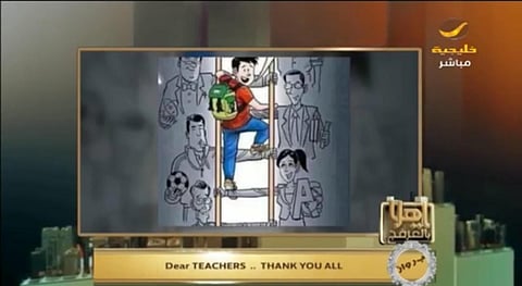 العرفج مستذكراً 4 سنوات قضاها مدرساً: أعيدوا للمعلم هيبته وحقوقه
