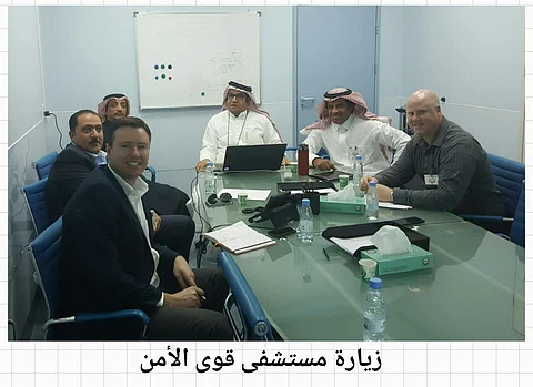 منظمة "كلاس" العالمية تزور عددًا من مستشفيات السعودية