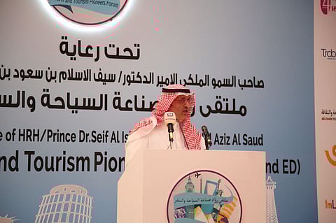 الرياض.. انطلاق ملتقى رواد صناعة السياحة والسفر 2017