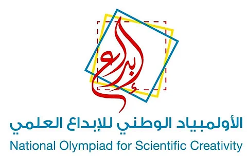 طالبتان من الليث تتأهلان لنهائي أولمبياد إبداع 2017 على مستوى المملكة