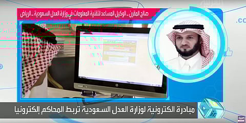 وزارة العدل تدشن الربط الإلكتروني في محاكم المملكة خلال الأسابيع المقبلة