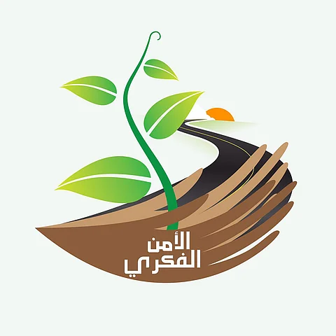 تعاوني غرب الدمام ينظم معرضًا بعنوان "الأمن الفكري"