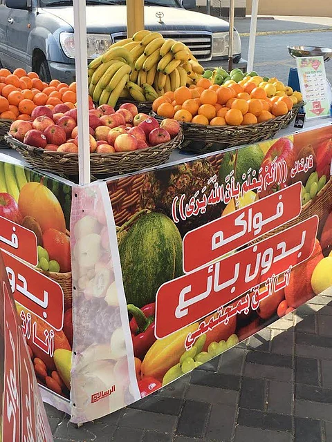 أبو وجد "بائع الأمانة" لـ "سبق": لم أتوقع الربح السريع .. وأمانة مجتمعنا شيءٌ جميلٌ.. واستطعت تسديد ديون والدي