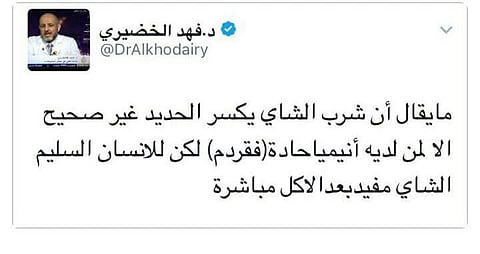 باحث يكسر "قاعدة الشاي والأكل الشهيرة" ويؤكد: مفيد ويقي من السرطان