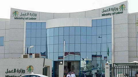 "العمل" تدعو القطاع الخاص للاستفادة من مُعاري الحكومة واحتسابهم "توطين"