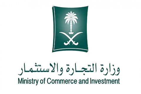 "التجارة" تضبط 13 مخبزاً مخالفاً بالمدينة وينبع والعلا