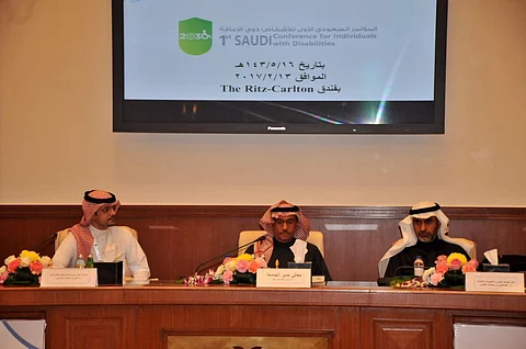 انطلاق المؤتمر السعودي الأول لـ"ذوي الإعاقة" بالرياض