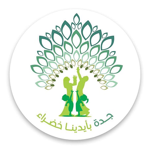 "جدة بأيدينا خضراء" اتفاقية لنشر الوعي البيئي وزيادة المساحات الخضراء