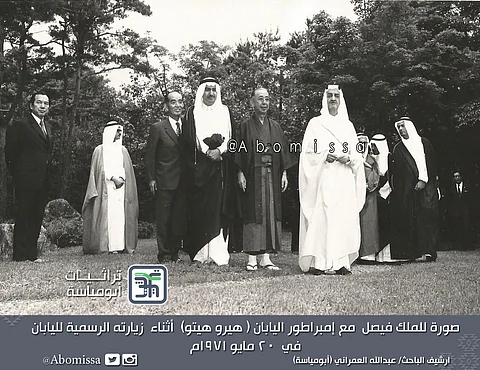 صور حصرية.. لقطات نادرة لزيارات ملوك السعودية للعالم "من المؤسس لخادم الحرمين"