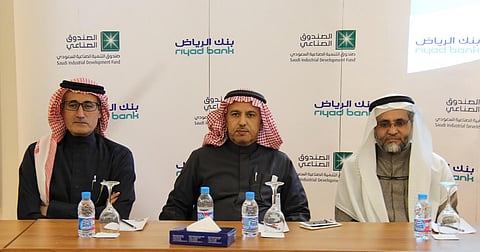 الصندوق الصناعي وبنك الرياض يختتمان برنامج "الائتمان والخزانة"
