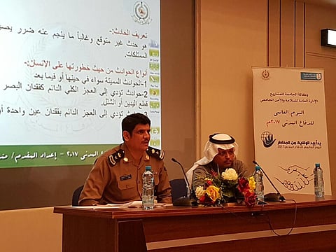 جامعة الملك سعود تحتفل باليوم العالمي للدفاع المدني