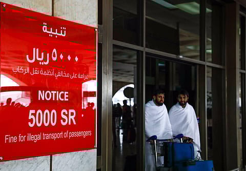 مطار المؤسس يحذر "الكدادة": غرامة 5 آلاف ريال في انتظاركم