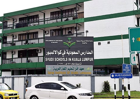 المنهج السعودي المطور يفرض نفسة في 20 أكاديمية ومدرسة حول العالم