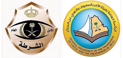 الإطاحة بمبتز طلب من فتاة 100 ألف ريال في محايل عسير