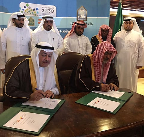 اتفاقية استراتيجية بين "جامعة الإمام" والاتصالات السعودية