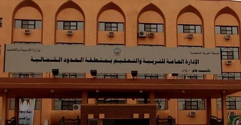"تعليم الشمالية": سنتبع الإجراءات في حادثة التسمم بمتوسطة عرعر