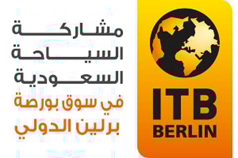 انطلاق أكبر معرض للسياحة في العالم.. وحضور سعودي قوي