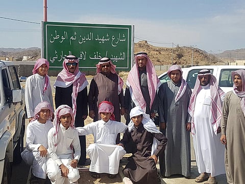 إطلاق اسم الشهيد "الحارثي" على شارع في جنوب الطائف