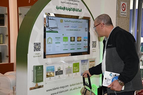 "الشؤون الإسلامية" تنظم مسابقتها السنوية في معرض الرياض الدولي للكتاب