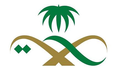 الصحة تُغلق مستشفى غرب نجران بسبب خطورته