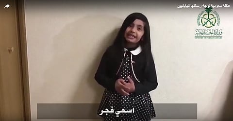 بالفيديو.. تعرف إلى ما قالته الطفلة السعودية "فجر" للشعب الياباني