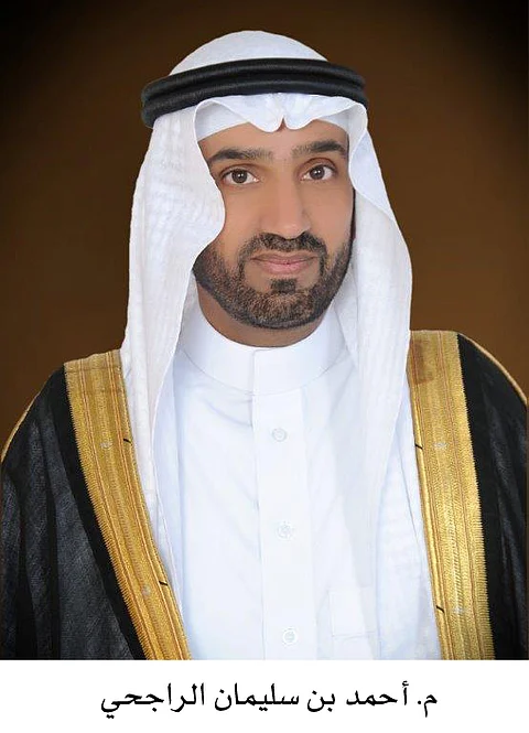 "الراجحي": نتائج زيارة الملك لليابان دفعة قوية للشراكة الاستراتيجية بين البلدين
