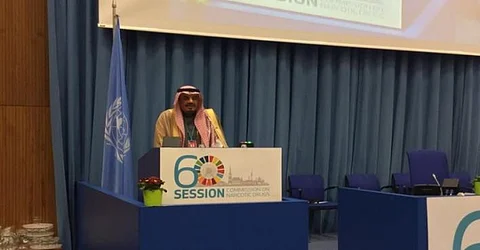 "المملكة": ملتزمون بالاتفاقيات الدولية ذات الصلة بمكافحة المخدرات