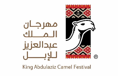انطلاق مهرجان الملك عبدالعزيز لمزايين الإبل.. صباح غد الأحد