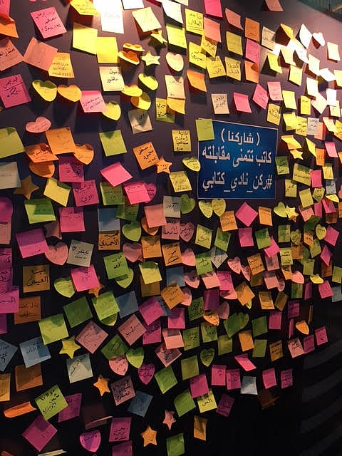 للظرافة عنوان.. لهذا السبب كُتِب اسما "كهرباء" و"الجابر" على حائط معرض الكتاب