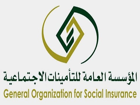 "التأمينات" تدعو مستفيديها للتأكد من وجود مستحقات لهم
