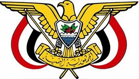 الخارجية اليمنية تشكر السعودية على مساندتها ومؤازرتها الشعب اليمني لتقرير مصيره واستعادة دولته