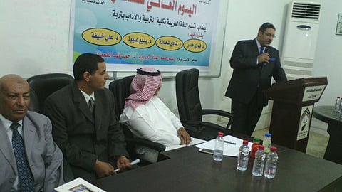 جامعة الطائف بتربة تحتفل باليوم العالمي للشعر