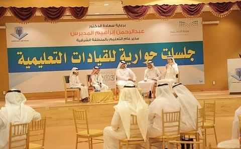 مدير تعليم الشرقية يؤكد أهمية تفعيل الجودة في مدارس الخفجي