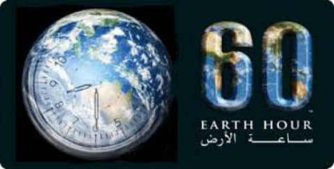 السبت القادم.. المملكة و "ساعة الأرض" حدث عالمي ترشيد ورسالة