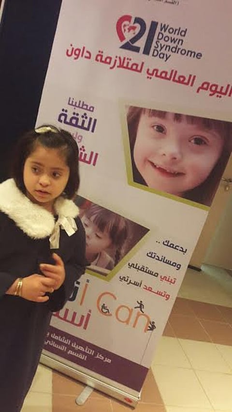 "العمل والتنمية بالرياض" تشارك في اليوم العالمي لمتلازمة داون