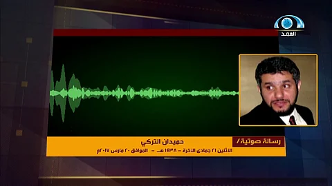 بالفيديو.. "حميدان التركي" في أول تسجيل له: ثقتي كبيرة بالبراءة