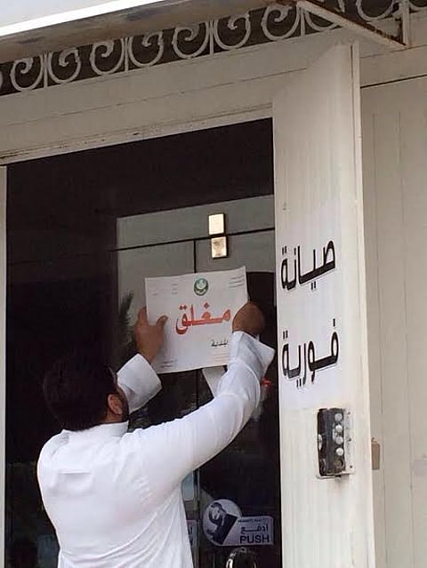 حملة تفتيشية على 82 محلًّا لبيع المستلزمات النسائية بالرياض