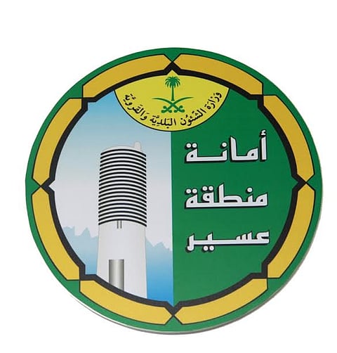 أمانة عسير تنتهي من دراسة المواقع المعرضة لأخطار السيول بأبها