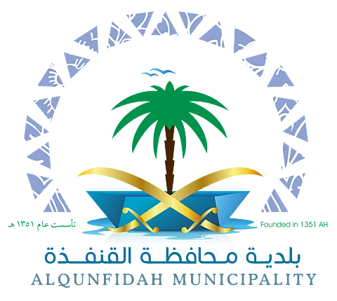 "بلدية القنفذة" تدعو من صدرت لهم منح ملكية لحضور "القرعة"