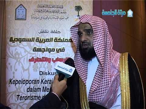 "الصامل": دلالات منح خادم الحرمين الدكتوراه الفخرية في خدمة القرآن وعلومه