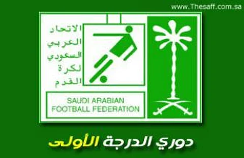 دوري الأولى: نجران يصعد للثالث بنقاط الشعلة