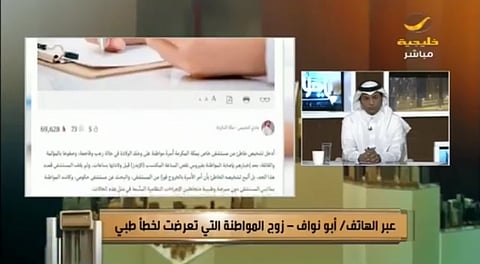تفاعلاً مع "سبق".. "يا هلا" يفتح قضية "تشخيص الإيدز الخاطئ" بمستشفى خاص بمكة