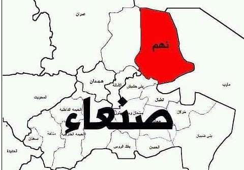 مقتل القائد الحوثي في نهم و13 من مرافقيه في غارة للتحالف