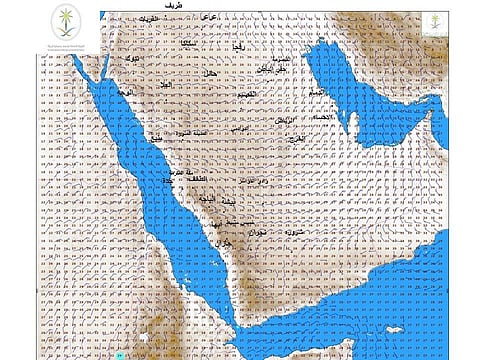 الغبار يتواصل بثلاث مناطق.. و"الإنذار المبكر": تأثيره يصل لمكة والمدينة